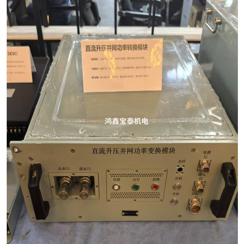 武漢變壓器外殼加工