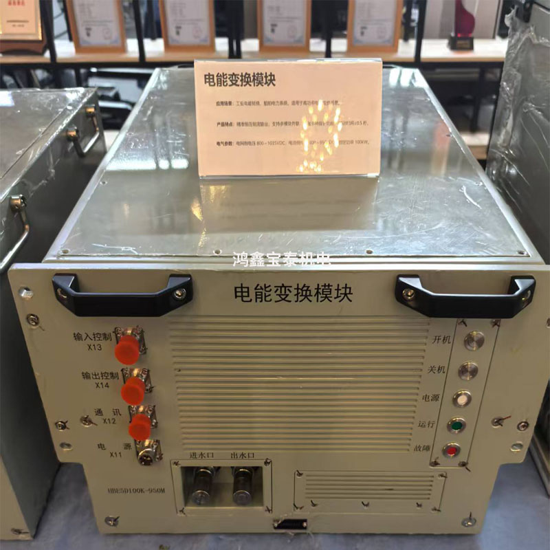 電能變換模塊機(jī)柜加工