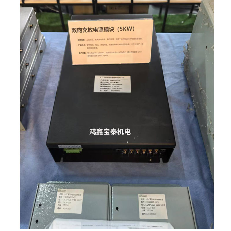 電源外殼鈑金加工