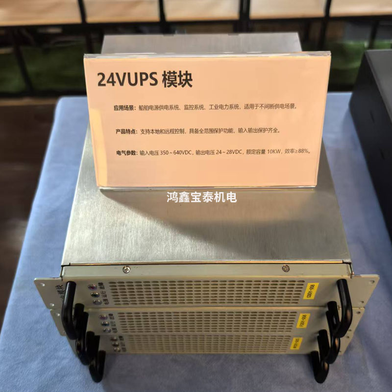機(jī)柜外殼加工