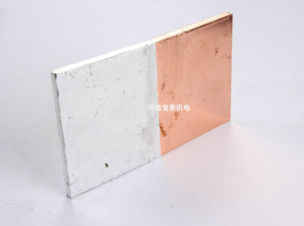 銅鋁過渡板定制